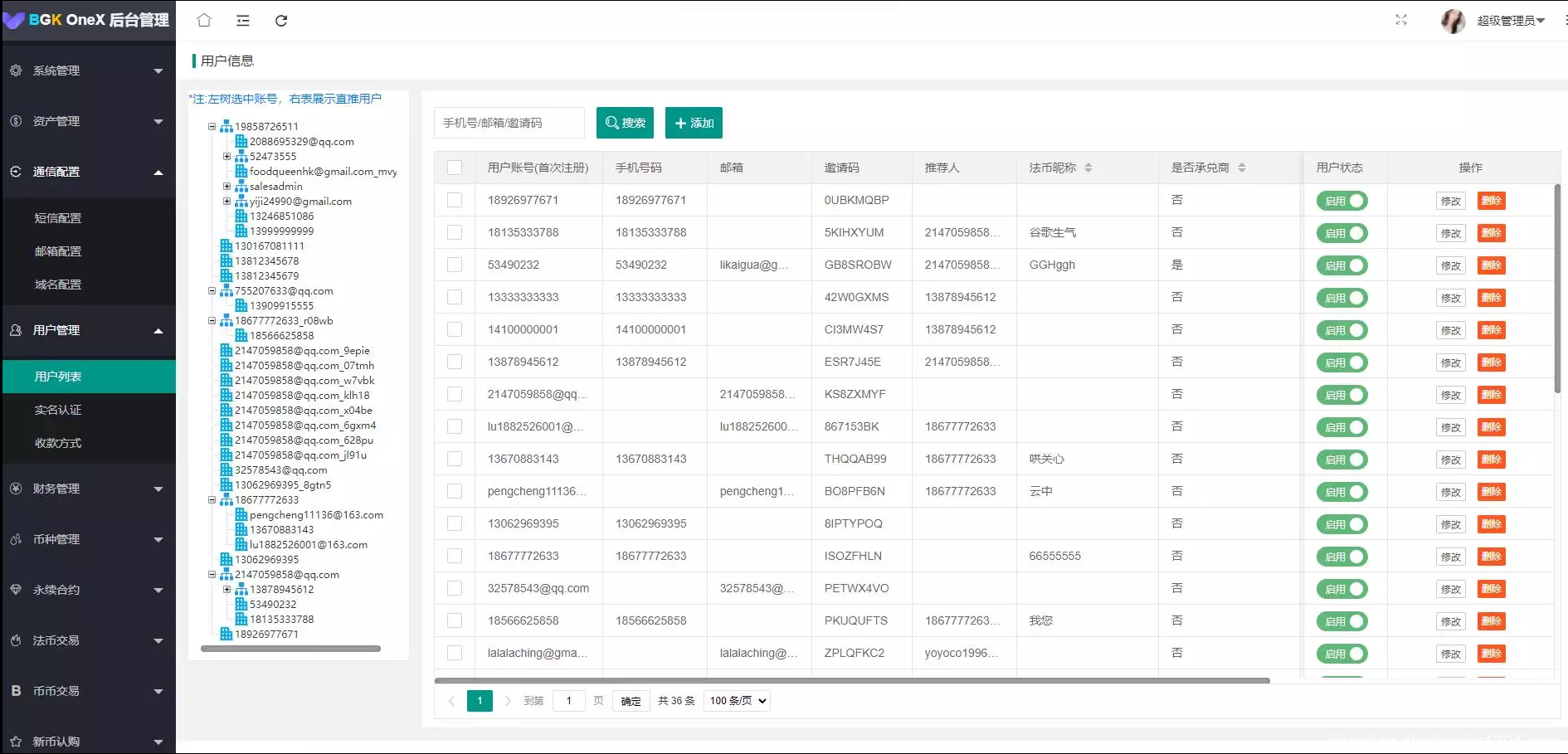 HIEX Global交易所/java交易所/永续合约