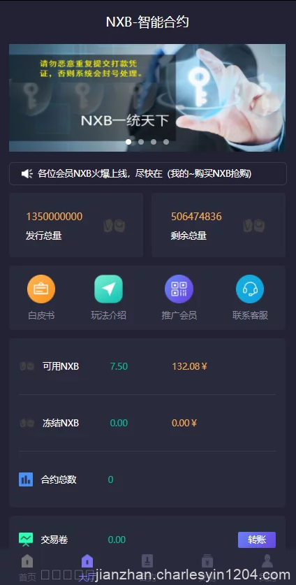 量化钱包区块挖矿系统Tok/多币种/奖励/认筹/锁仓/交易大厅