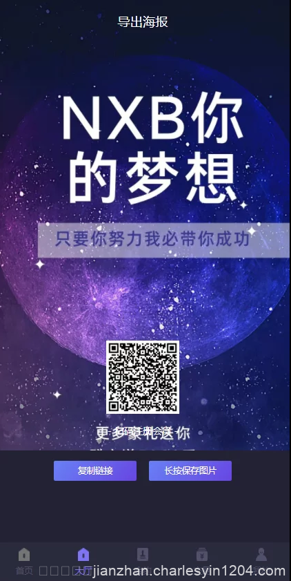量化钱包区块挖矿系统Tok/多币种/奖励/认筹/锁仓/交易大厅