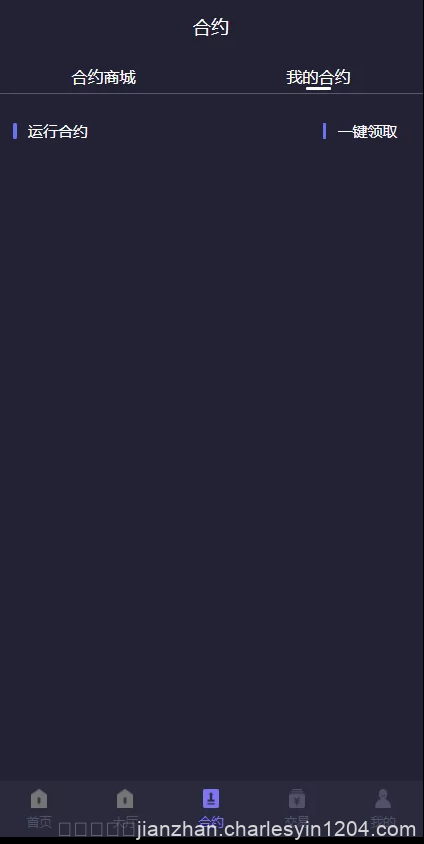 量化钱包区块挖矿系统Tok/多币种/奖励/认筹/锁仓/交易大厅
