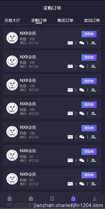 量化钱包区块挖矿系统Tok/多币种/奖励/认筹/锁仓/交易大厅