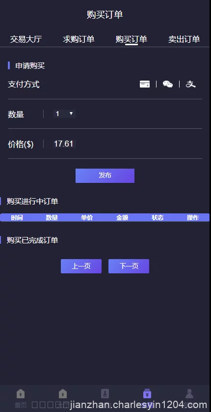 量化钱包区块挖矿系统Tok/多币种/奖励/认筹/锁仓/交易大厅