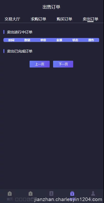量化钱包区块挖矿系统Tok/多币种/奖励/认筹/锁仓/交易大厅