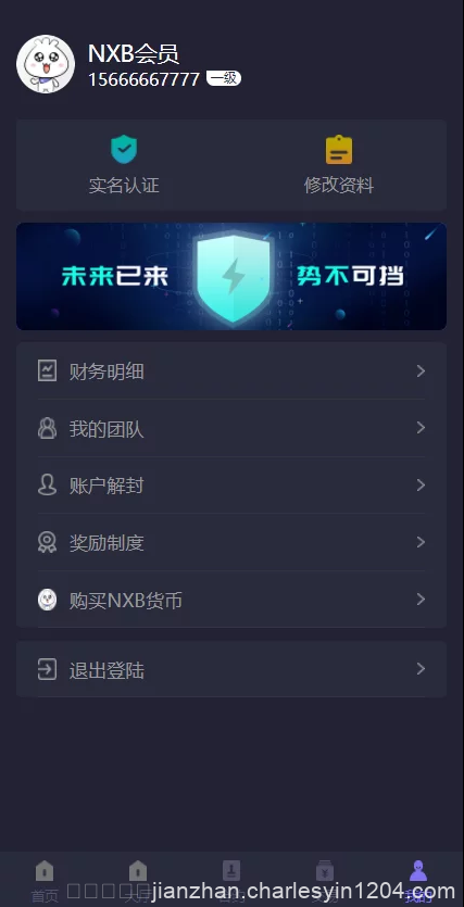 量化钱包区块挖矿系统Tok/多币种/奖励/认筹/锁仓/交易大厅
