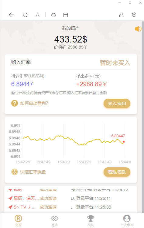 运营版币圈白色美元版/支付已接/带完整教程