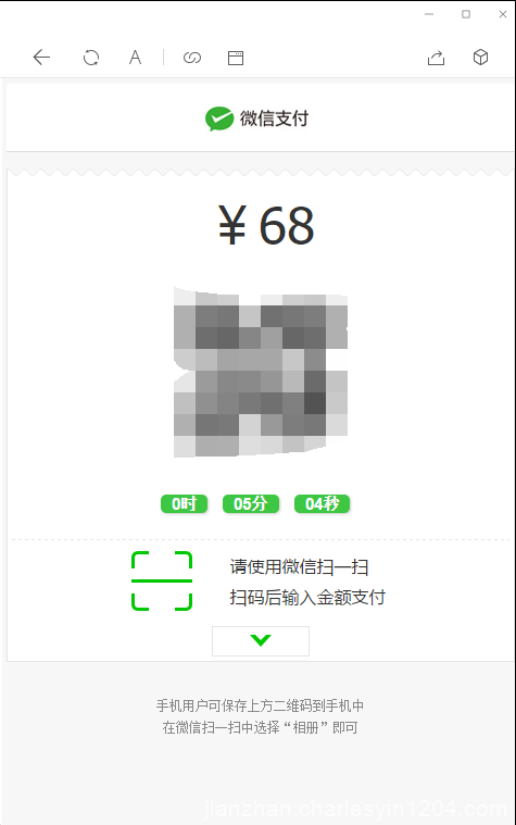 运营版币圈白色美元版/支付已接/带完整教程