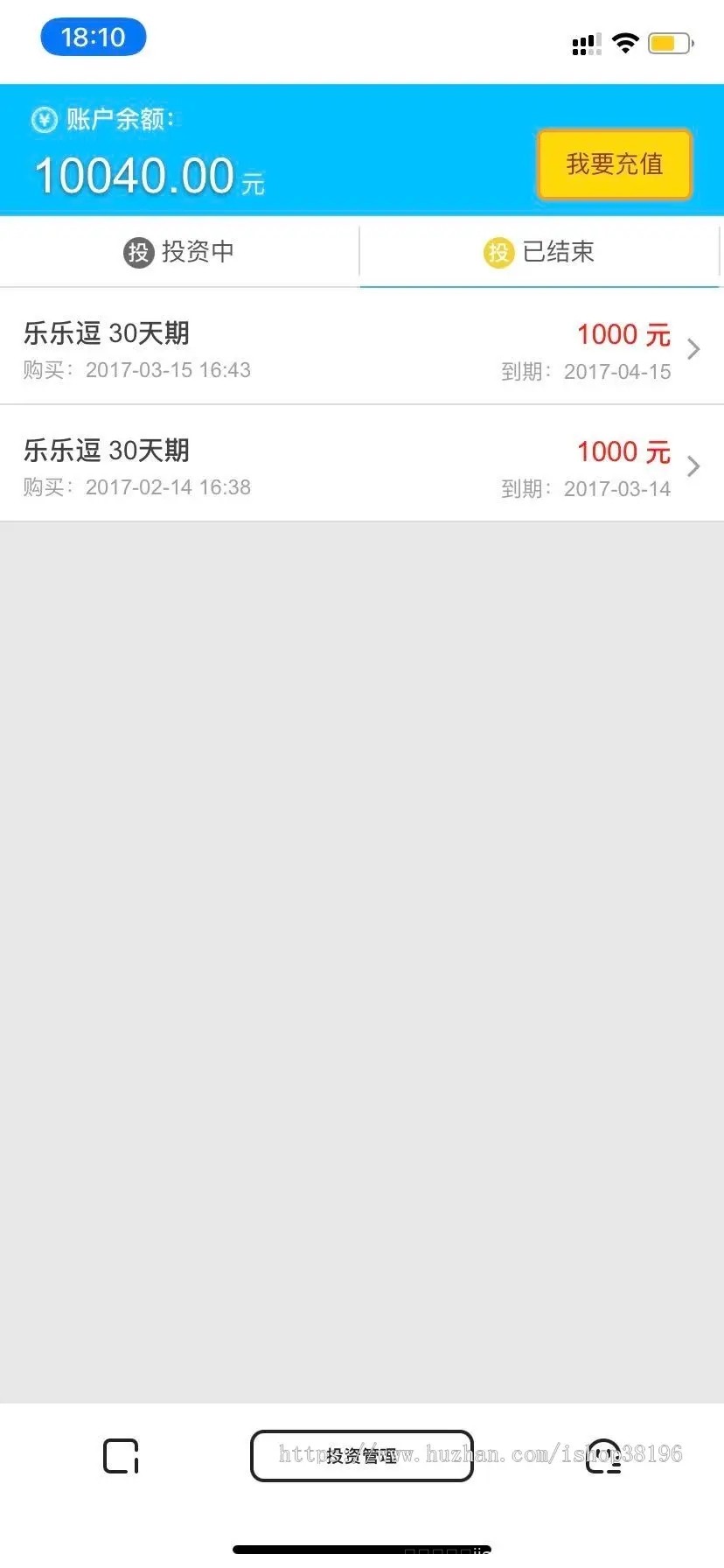 公众号投资理财保险收益-债券投资分红源码，逗比钱包