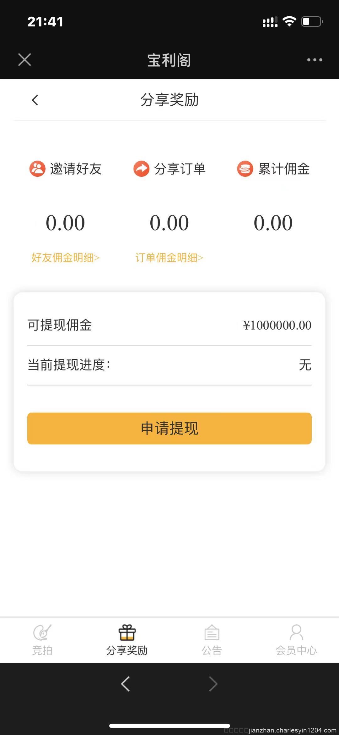 古玩文物字画寄售系统源码-拍卖系统源码-竞拍系统源码转拍系统