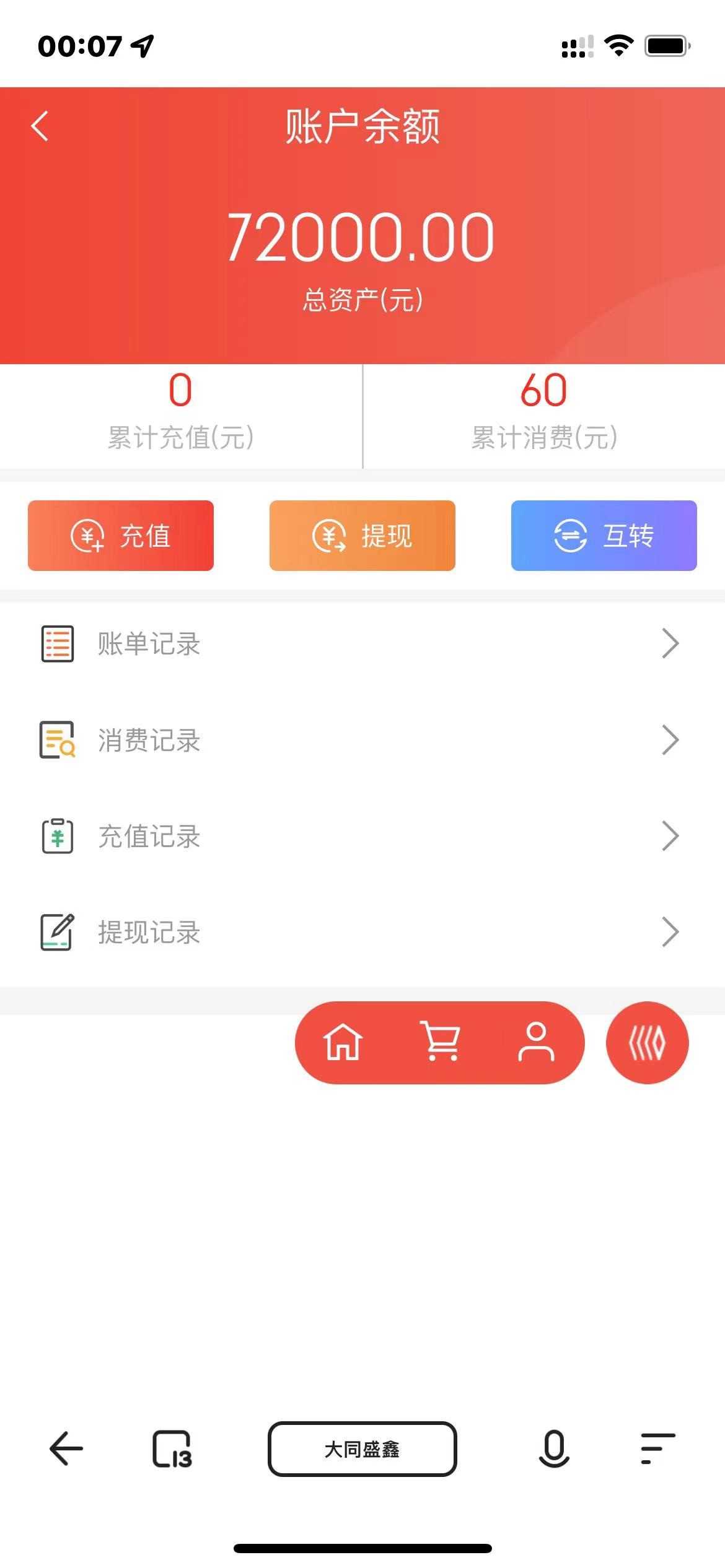 【H5拼团抽奖拆盲盒源码】价值几万的H5拼团抽奖拆盲盒源码，拆盲盒模式源码
