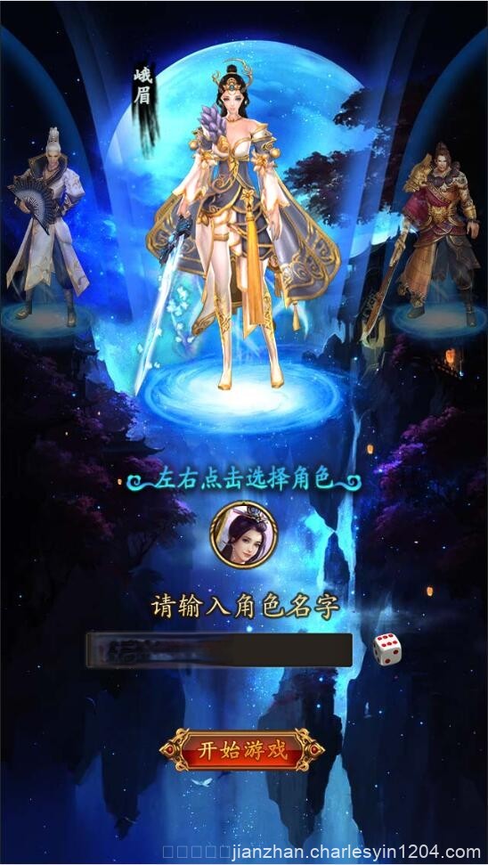 三网H5游戏【龙女传奇】2021整理Win一键服务端+运营后台【站长亲测】