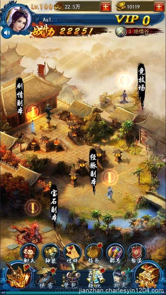 三网H5游戏【龙女传奇】2021整理Win一键服务端+运营后台【站长亲测】
