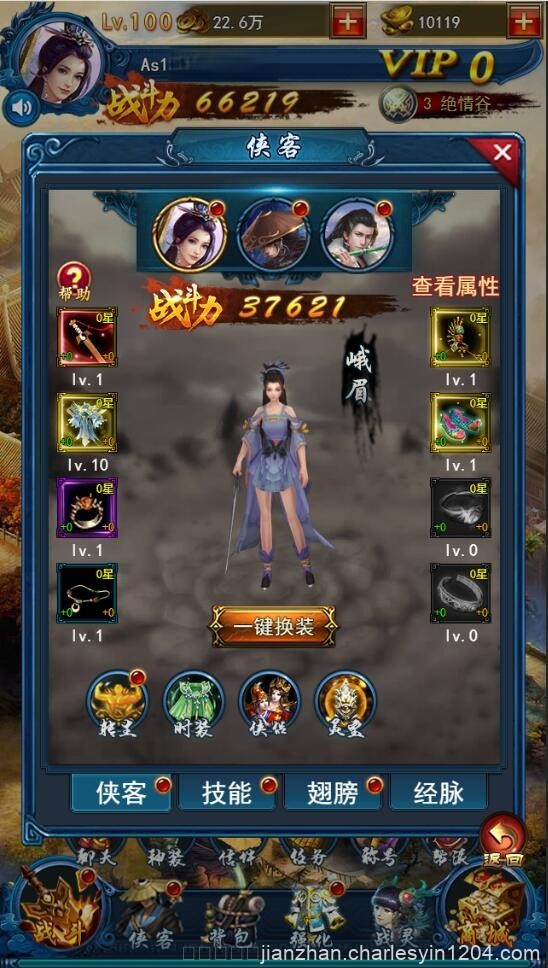 三网H5游戏【龙女传奇】2021整理Win一键服务端+运营后台【站长亲测】