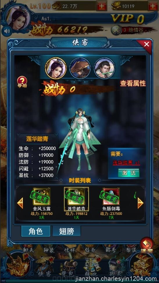 三网H5游戏【龙女传奇】2021整理Win一键服务端+运营后台【站长亲测】