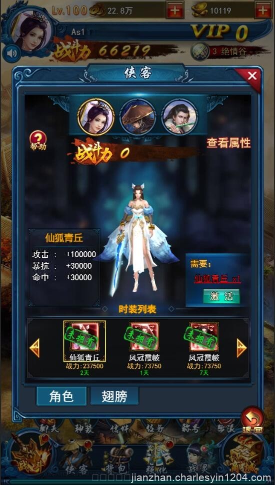 三网H5游戏【龙女传奇】2021整理Win一键服务端+运营后台【站长亲测】