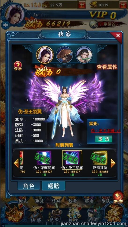 三网H5游戏【龙女传奇】2021整理Win一键服务端+运营后台【站长亲测】