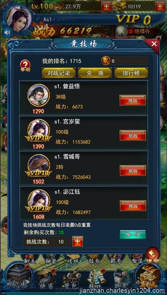 三网H5游戏【龙女传奇】2021整理Win一键服务端+运营后台【站长亲测】