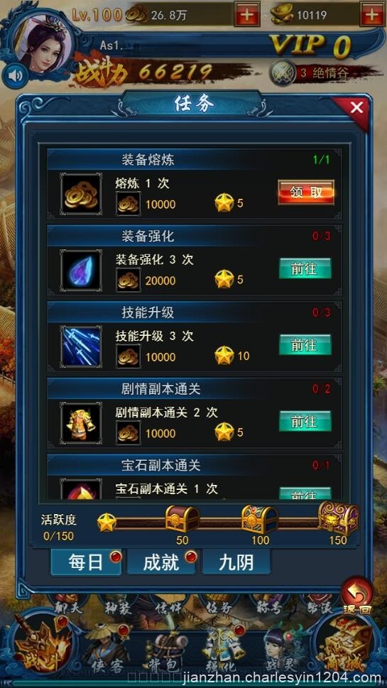 三网H5游戏【龙女传奇】2021整理Win一键服务端+运营后台【站长亲测】