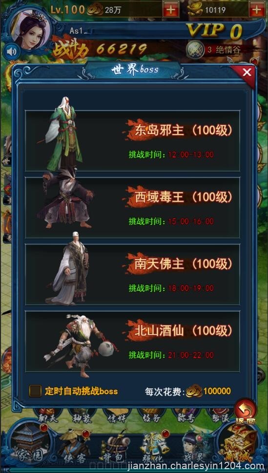 三网H5游戏【龙女传奇】2021整理Win一键服务端+运营后台【站长亲测】