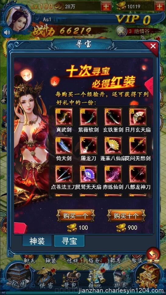 三网H5游戏【龙女传奇】2021整理Win一键服务端+运营后台【站长亲测】