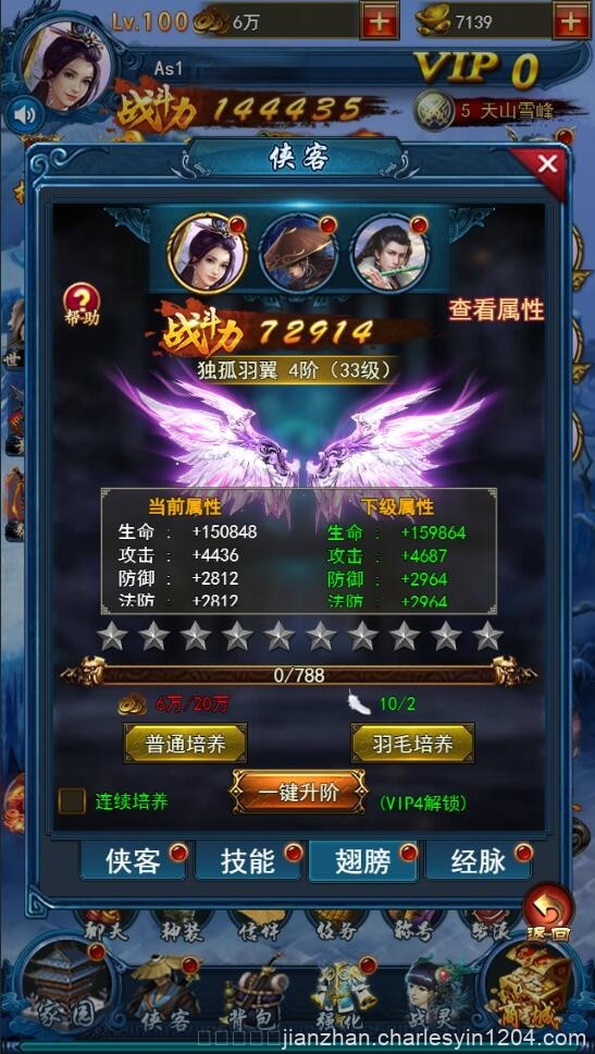 三网H5游戏【龙女传奇】2021整理Win一键服务端+运营后台【站长亲测】