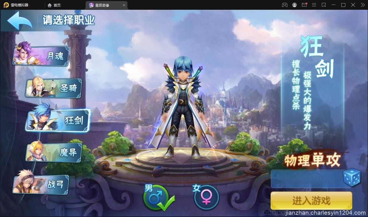 Q萌回合手游【星辰巨龙敖丙】12月整理Linux手工服务端+本地注册+宠物宝宝+修复已知BUG【站长亲测】
