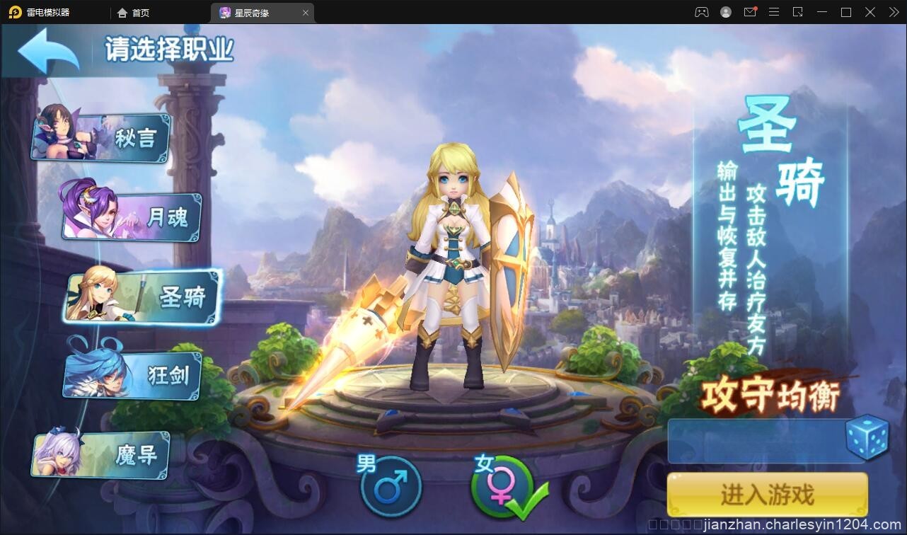 Q萌回合手游【星辰巨龙敖丙】12月整理Linux手工服务端+本地注册+宠物宝宝+修复已知BUG【站长亲测】