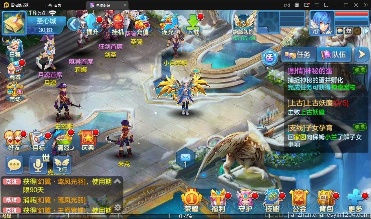 Q萌回合手游【星辰巨龙敖丙】12月整理Linux手工服务端+本地注册+宠物宝宝+修复已知BUG【站长亲测】
