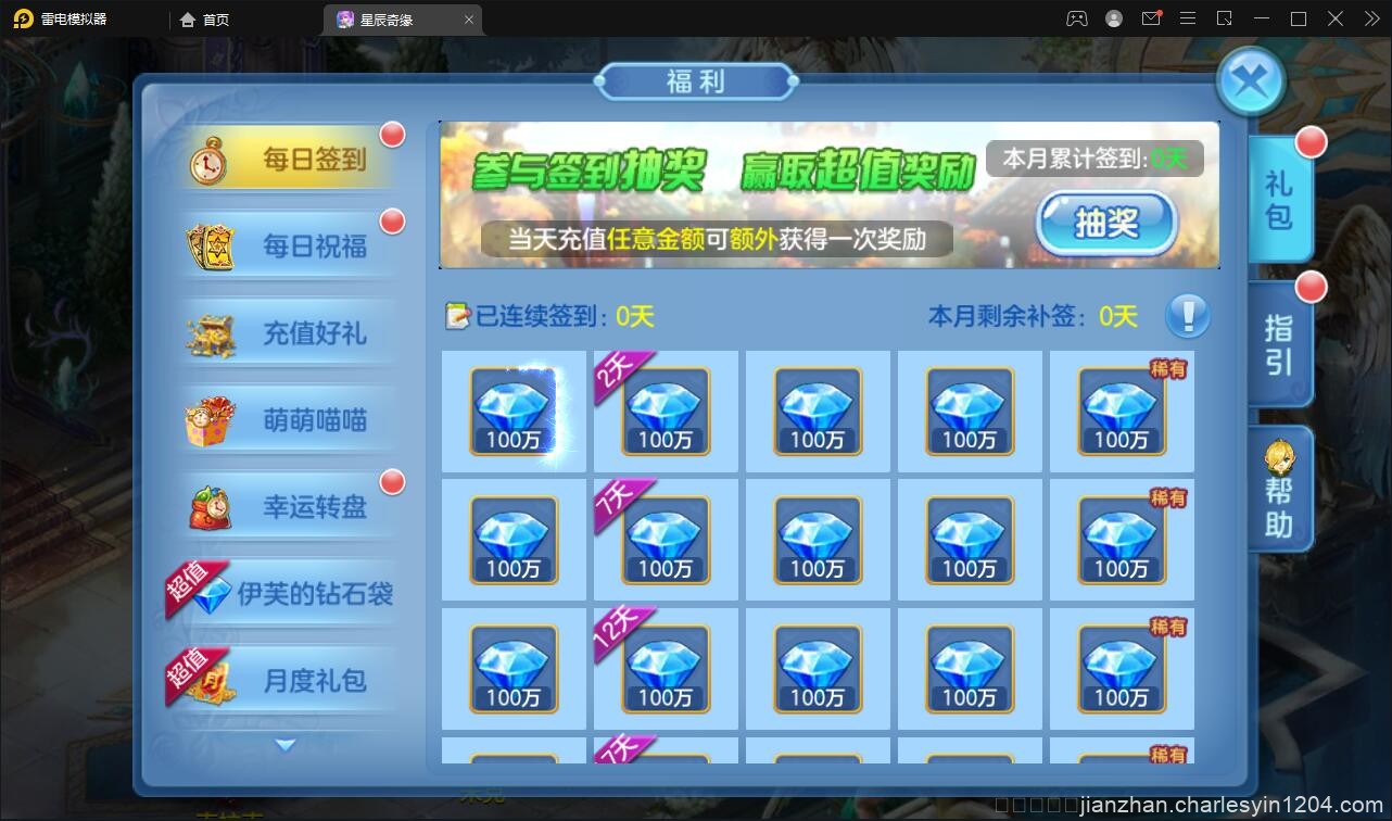 Q萌回合手游【星辰巨龙敖丙】12月整理Linux手工服务端+本地注册+宠物宝宝+修复已知BUG【站长亲测】