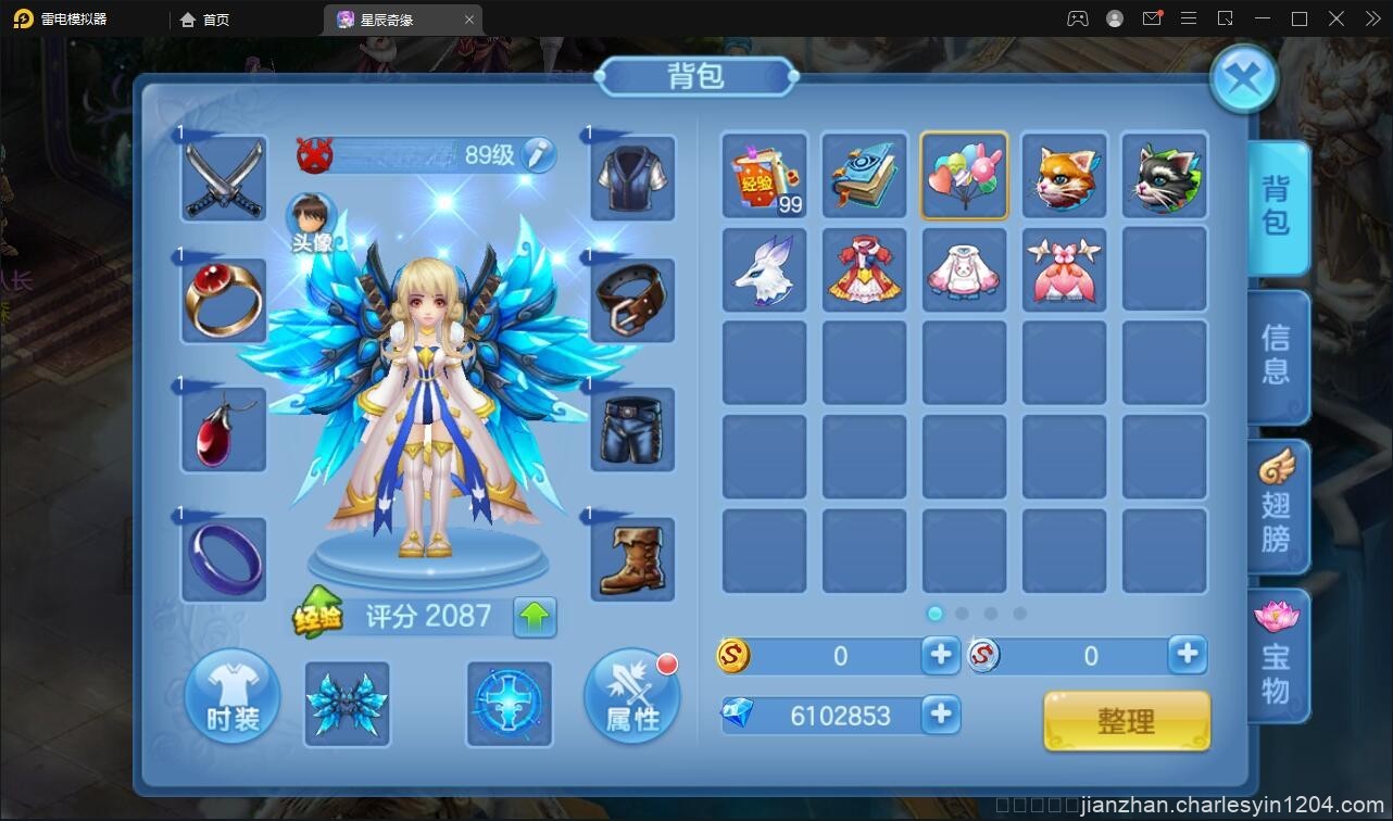 Q萌回合手游【星辰巨龙敖丙】12月整理Linux手工服务端+本地注册+宠物宝宝+修复已知BUG【站长亲测】