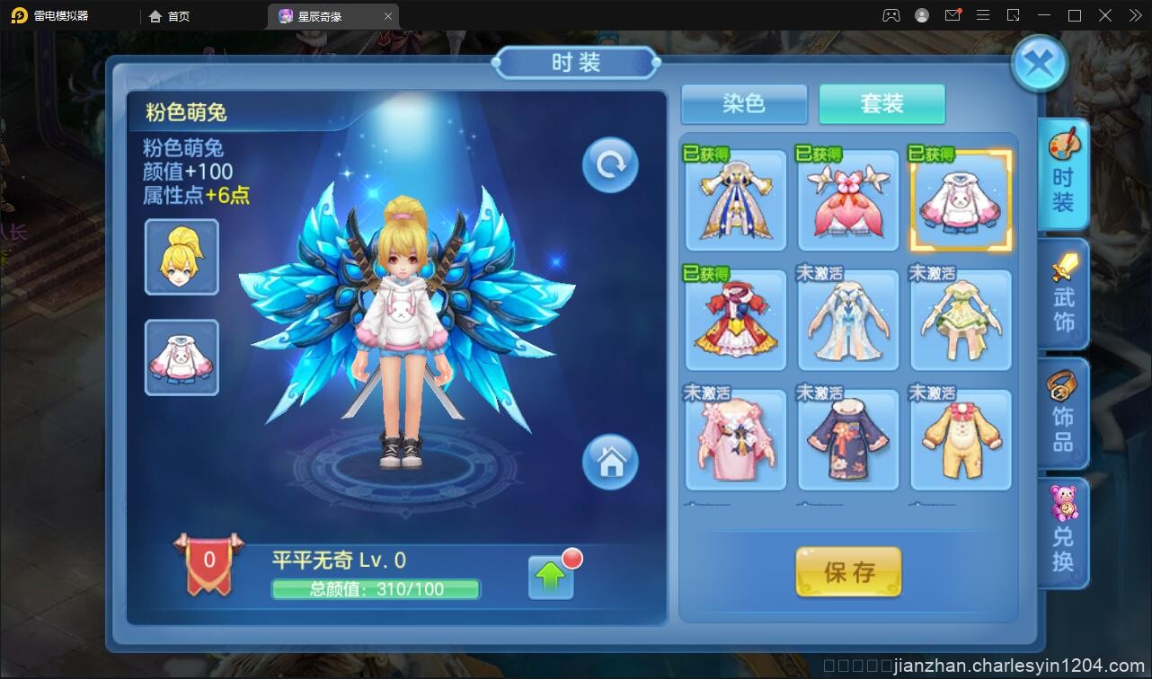 Q萌回合手游【星辰巨龙敖丙】12月整理Linux手工服务端+本地注册+宠物宝宝+修复已知BUG【站长亲测】