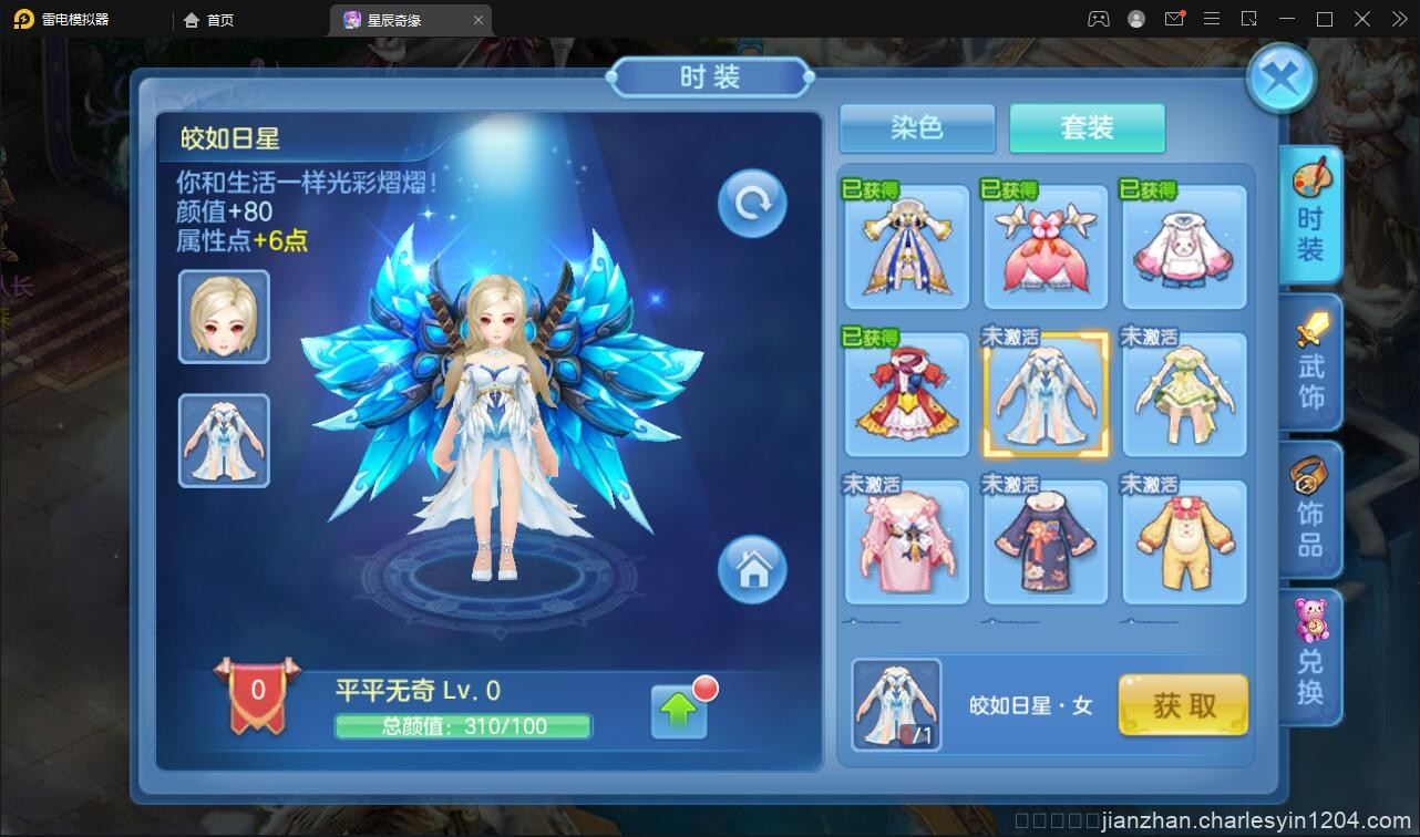 Q萌回合手游【星辰巨龙敖丙】12月整理Linux手工服务端+本地注册+宠物宝宝+修复已知BUG【站长亲测】