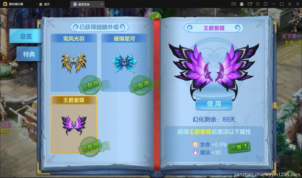 Q萌回合手游【星辰巨龙敖丙】12月整理Linux手工服务端+本地注册+宠物宝宝+修复已知BUG【站长亲测】