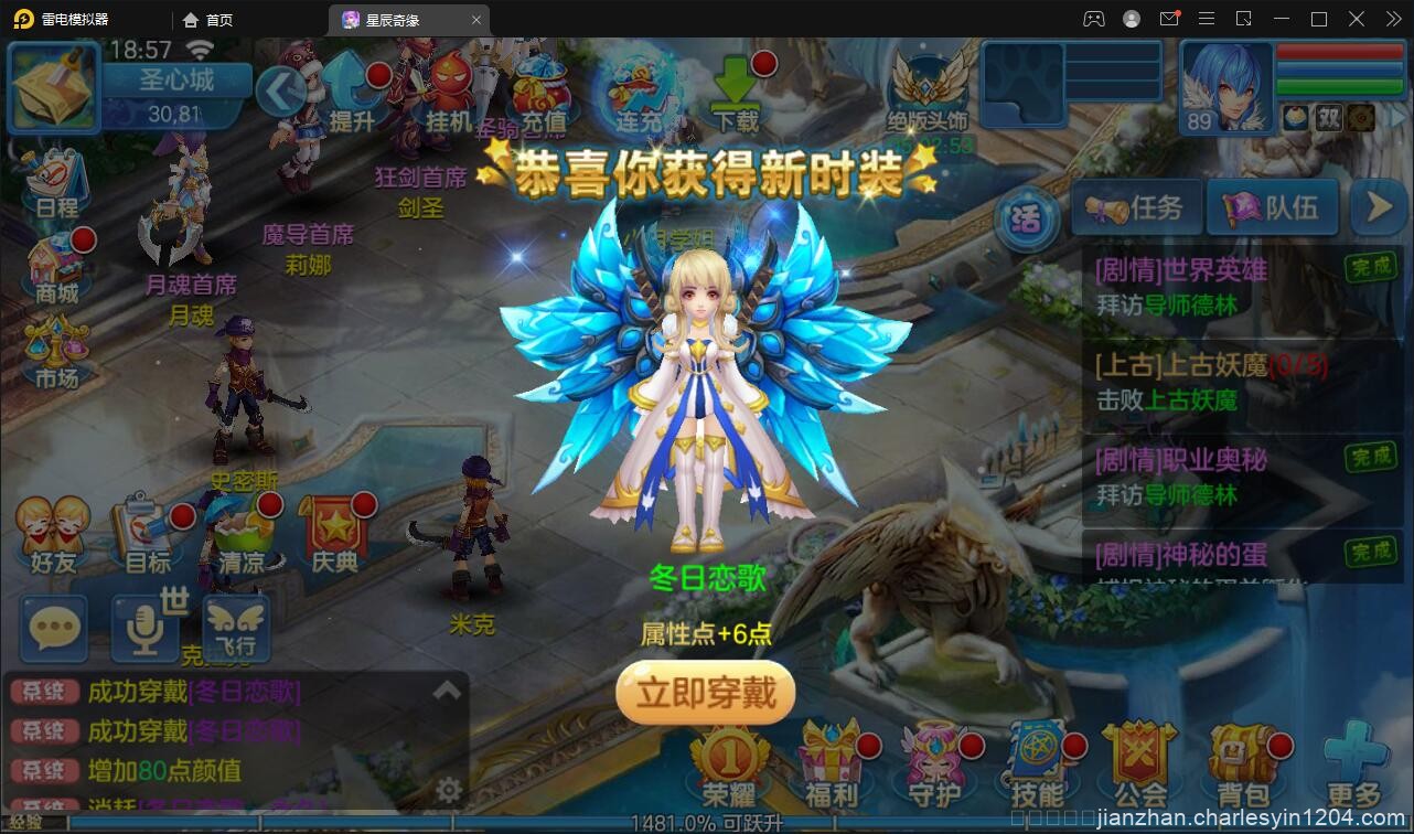 Q萌回合手游【星辰巨龙敖丙】12月整理Linux手工服务端+本地注册+宠物宝宝+修复已知BUG【站长亲测】