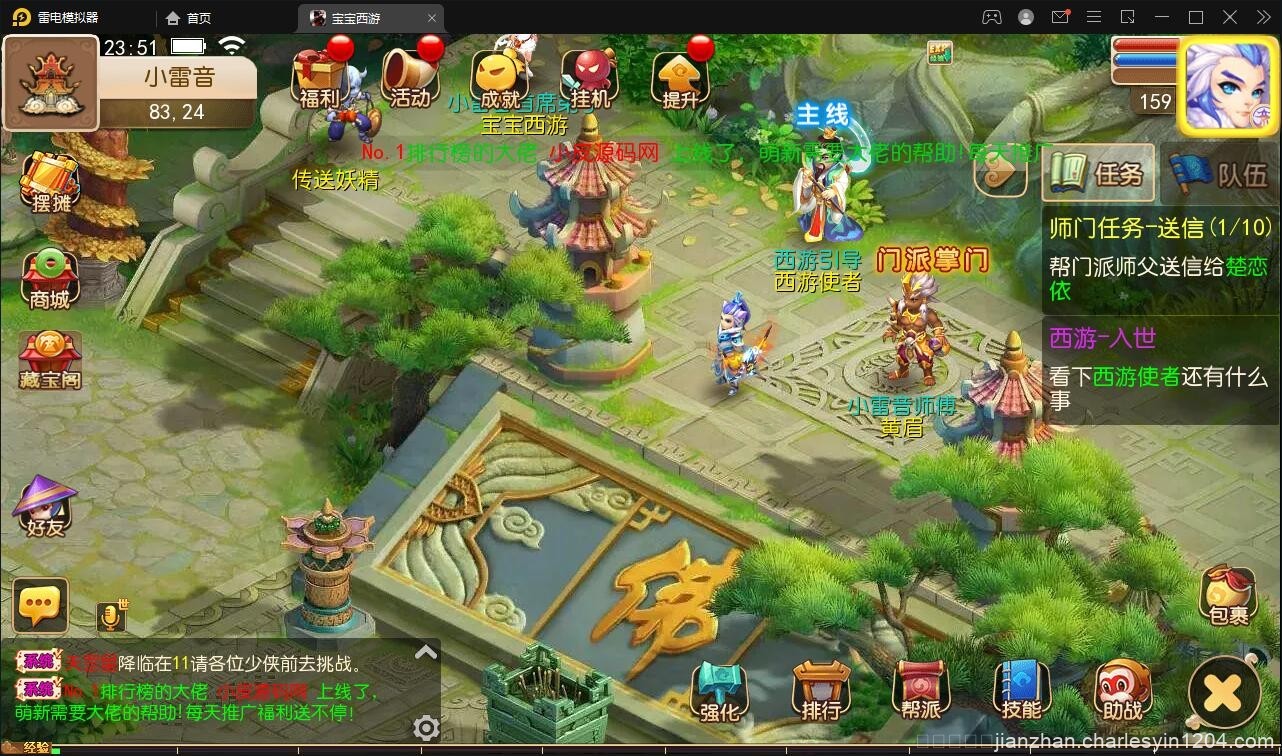 MT3换皮梦幻【宝宝西游】12月整理Linux手工服务端+GM后台+安卓苹果双端【站长亲测】