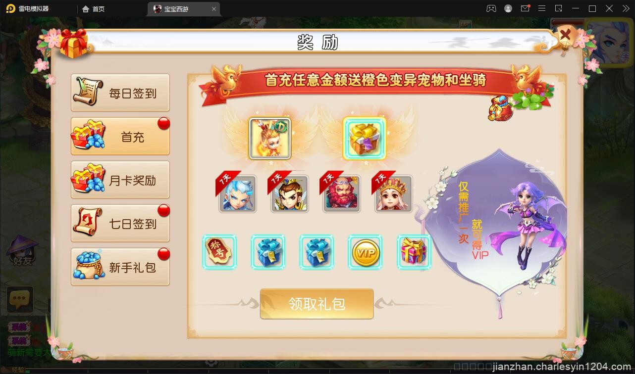 MT3换皮梦幻【宝宝西游】12月整理Linux手工服务端+GM后台+安卓苹果双端【站长亲测】