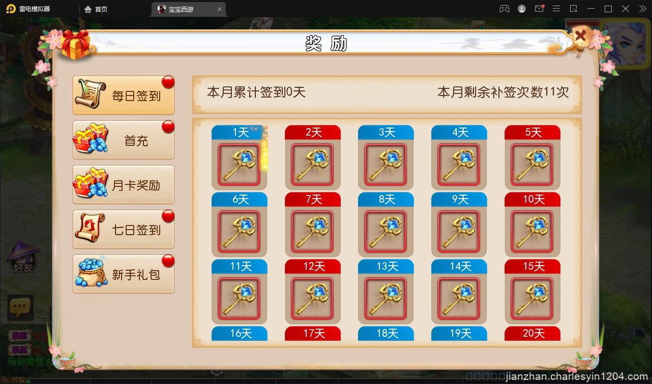 MT3换皮梦幻【宝宝西游】12月整理Linux手工服务端+GM后台+安卓苹果双端【站长亲测】