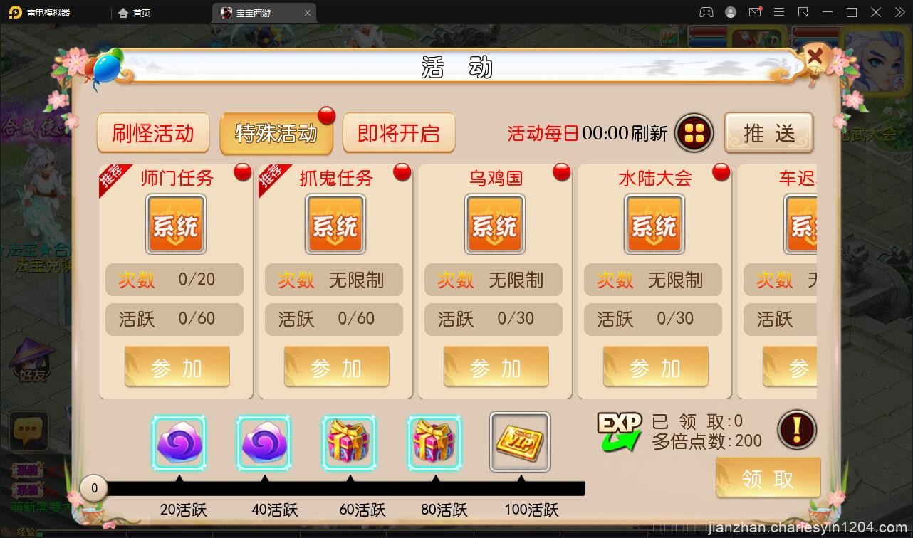 MT3换皮梦幻【宝宝西游】12月整理Linux手工服务端+GM后台+安卓苹果双端【站长亲测】