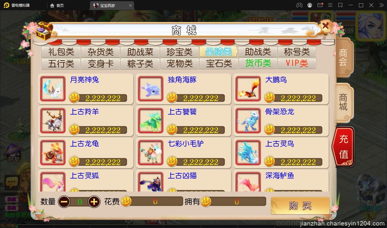 MT3换皮梦幻【宝宝西游】12月整理Linux手工服务端+GM后台+安卓苹果双端【站长亲测】