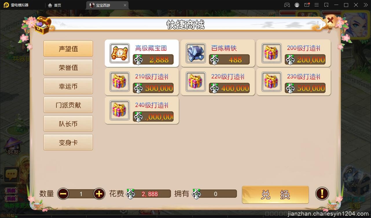MT3换皮梦幻【宝宝西游】12月整理Linux手工服务端+GM后台+安卓苹果双端【站长亲测】