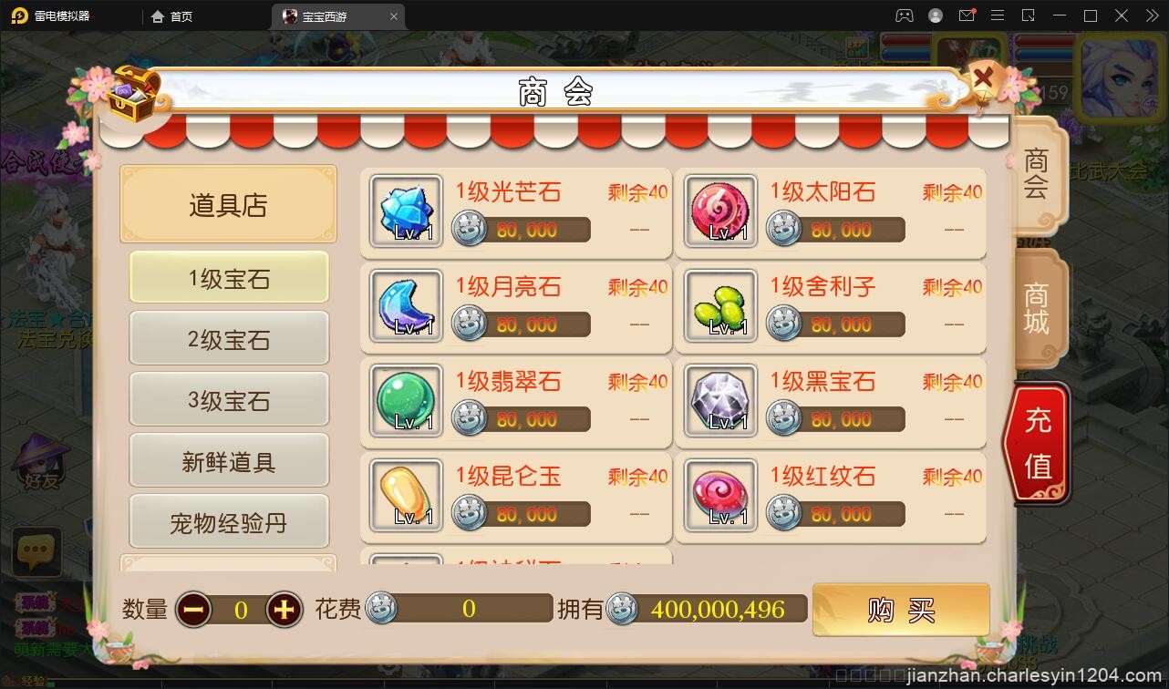 MT3换皮梦幻【宝宝西游】12月整理Linux手工服务端+GM后台+安卓苹果双端【站长亲测】