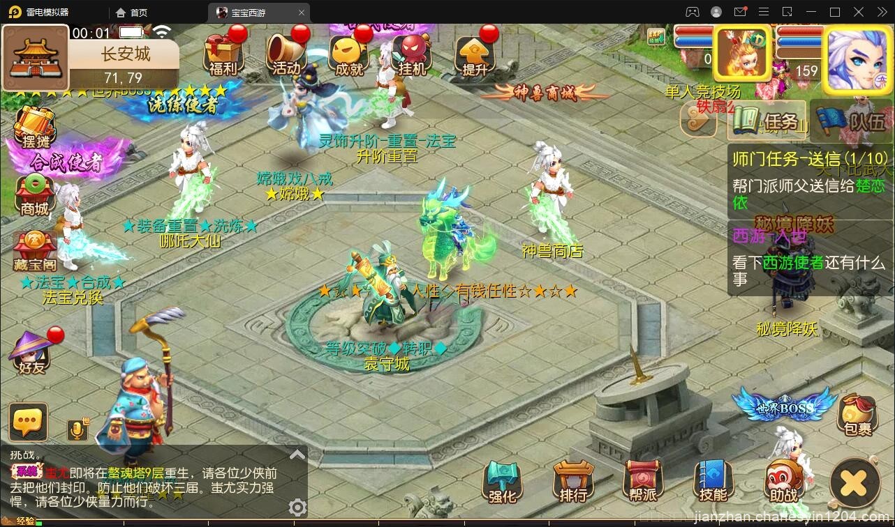 MT3换皮梦幻【宝宝西游】12月整理Linux手工服务端+GM后台+安卓苹果双端【站长亲测】