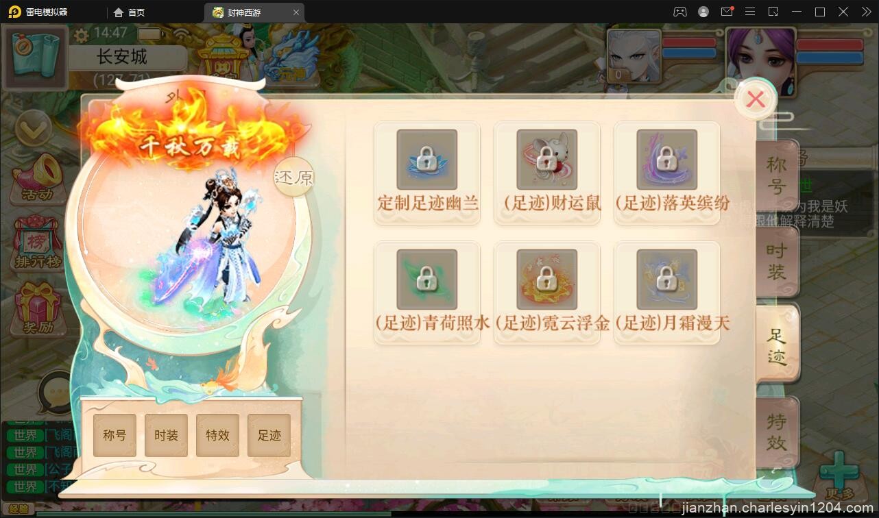 大话回合手游封神西游+视频教程|Win手工服务端+安卓+运营后台【站长亲测】