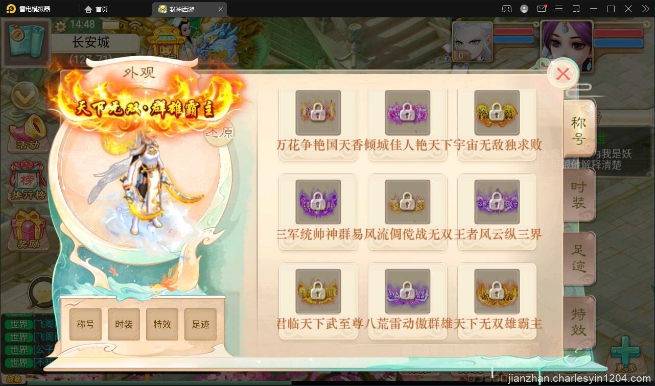 大话回合手游封神西游+视频教程|Win手工服务端+安卓+运营后台【站长亲测】