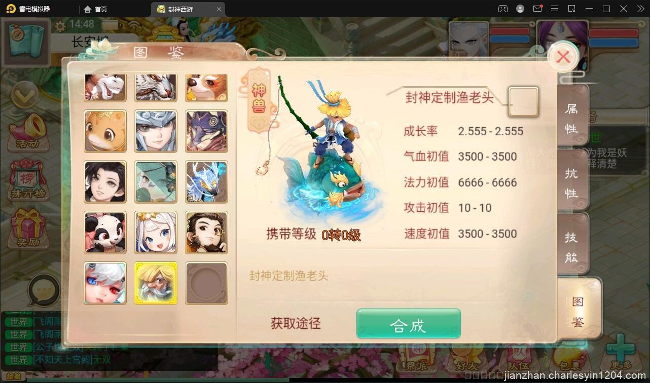 大话回合手游封神西游+视频教程|Win手工服务端+安卓+运营后台【站长亲测】
