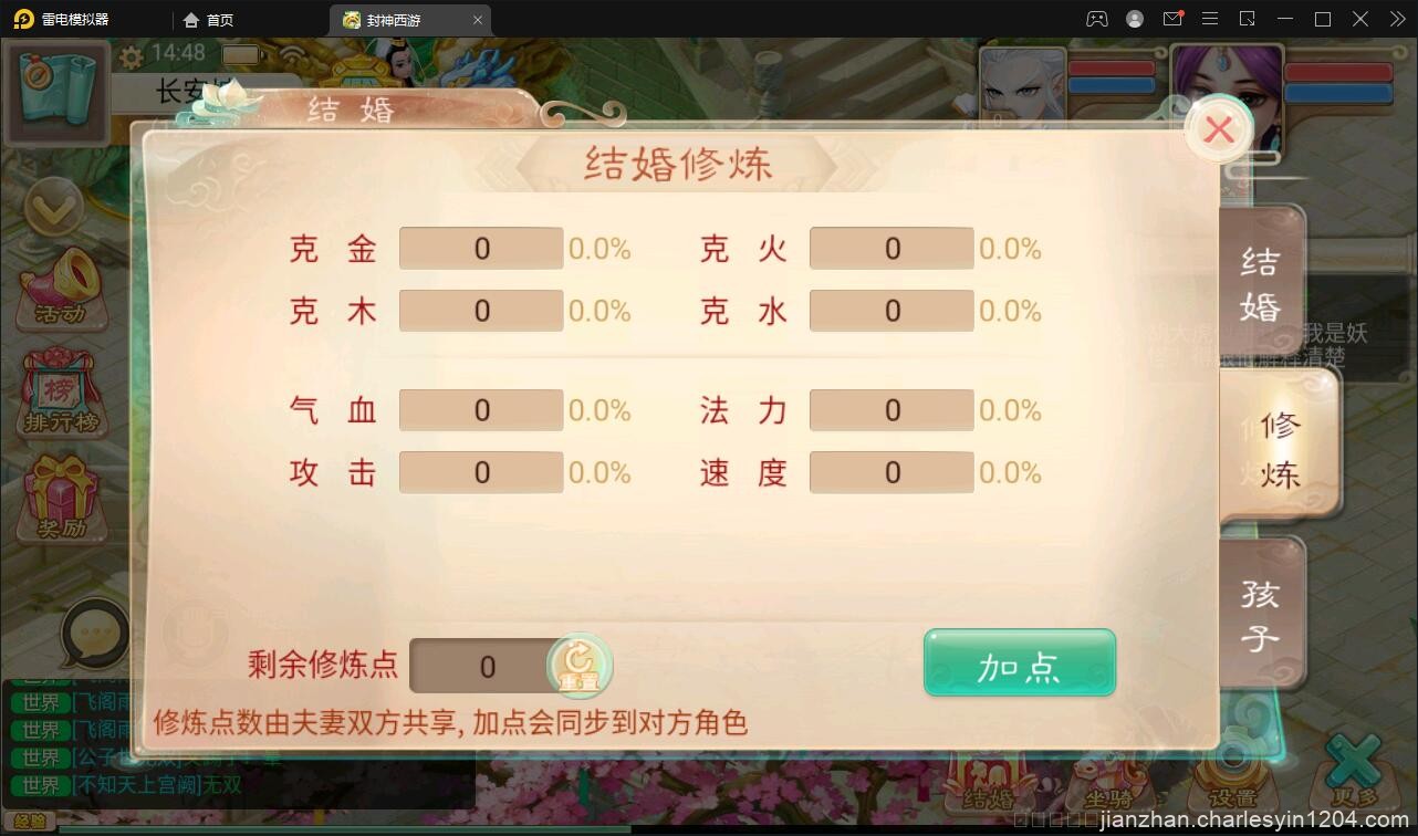 大话回合手游封神西游+视频教程|Win手工服务端+安卓+运营后台【站长亲测】
