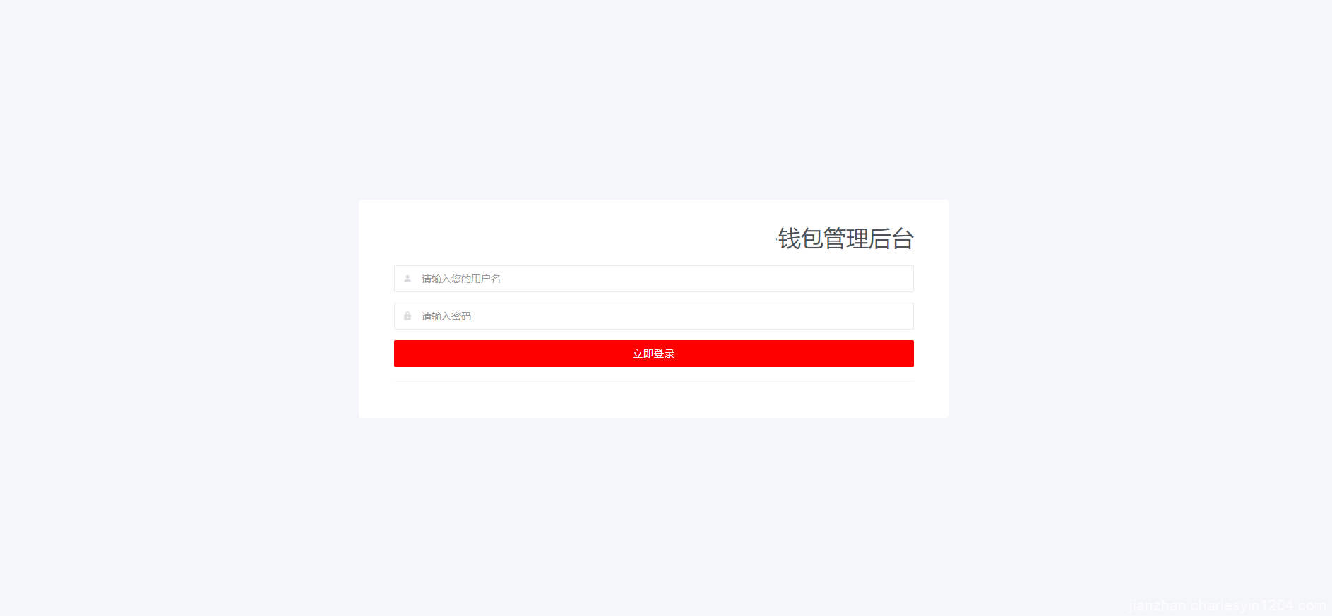 2022年8月升级版盗u源码-秒u源码-小狐狸钱包MetaMask walletConnect钱包