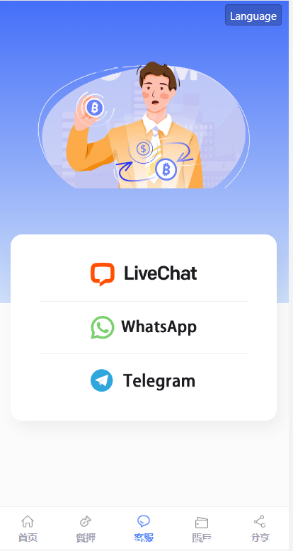 2022年8月升级版盗u源码-秒u源码-小狐狸钱包MetaMask walletConnect钱包