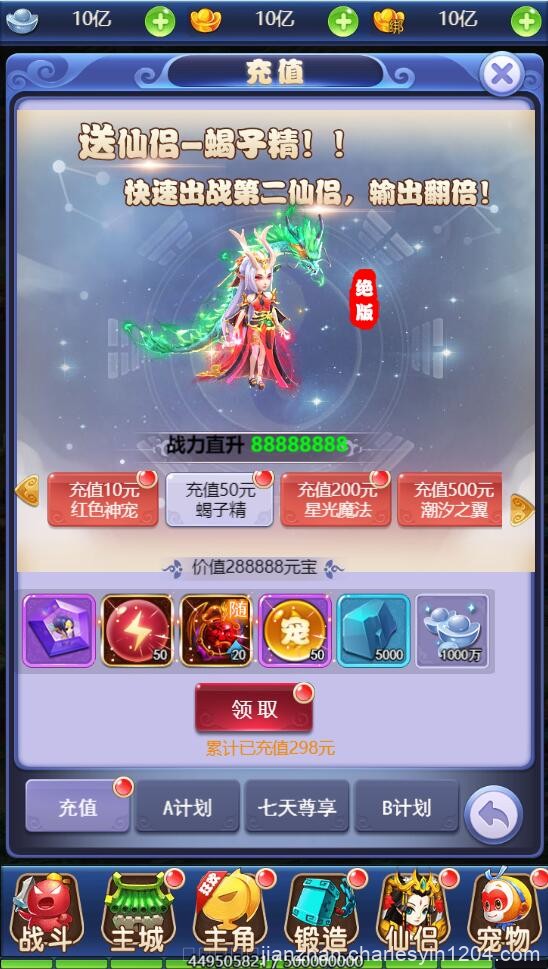 三网H5游戏【赌圣西游H5】1月整理Linux手工服务端+GM后台