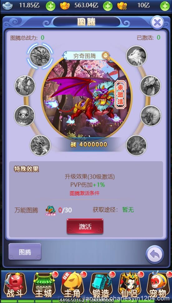 三网H5游戏【赌圣西游H5】1月整理Linux手工服务端+GM后台