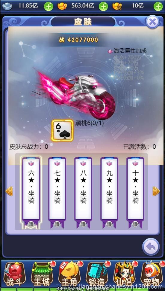 三网H5游戏【赌圣西游H5】1月整理Linux手工服务端+GM后台